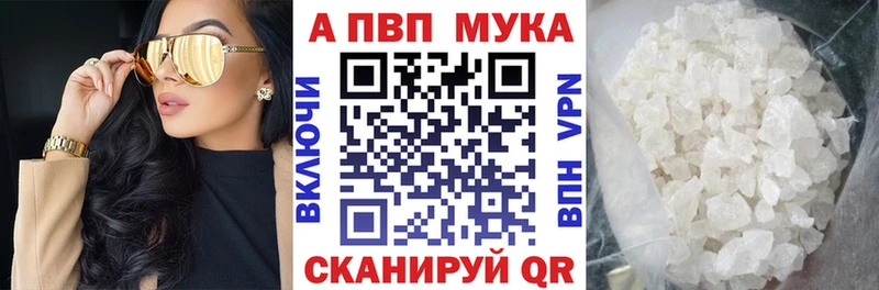 Alfa_PVP VHQ  как найти наркотики  Новоузенск 