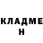 КЕТАМИН VHQ Rena Netsvetaeva