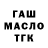Кетамин ketamine MarsIk