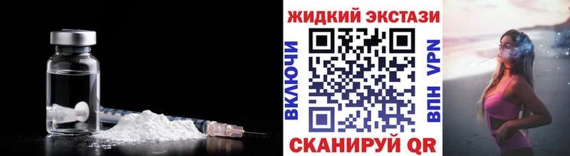 Бутират бутик  закладка  Новоузенск 