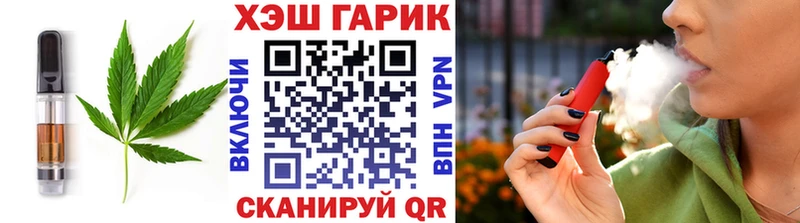 Печенье с ТГК конопля  МЕГА ТОР  Новоузенск  наркотики 