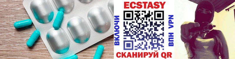 shop клад  что такое наркотик  Новоузенск  Экстази ешки 