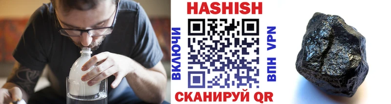 ГАШИШ индика сатива  Новоузенск 