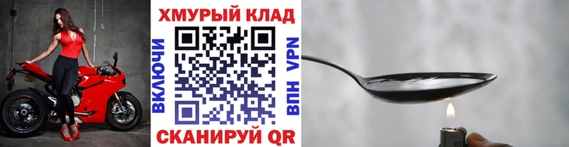 наркошоп  Новоузенск  Героин Heroin 
