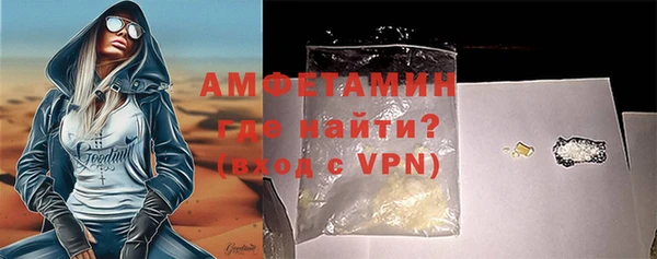 бутират Инта