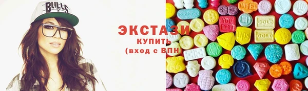 бутират Инта