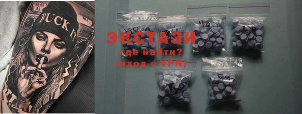 таблы Иннополис