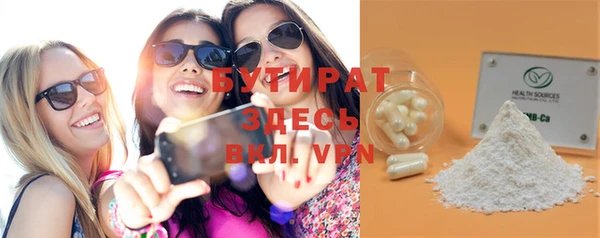 крисы Зерноград