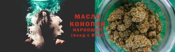 бутират Инта