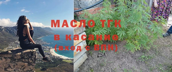 бутират Инта