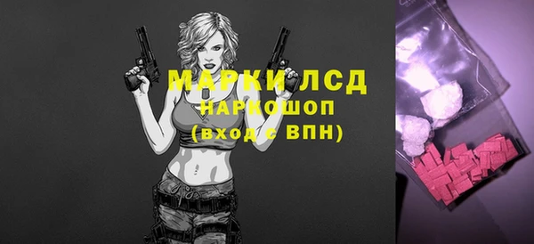 бутират Инта