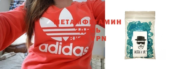 шишки Инсар