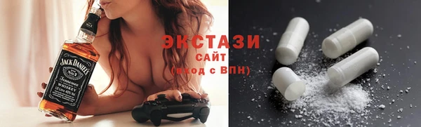 шишки Инсар