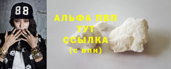 таблы Иннополис