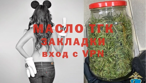 бутират Инта