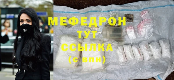 таблы Иннополис
