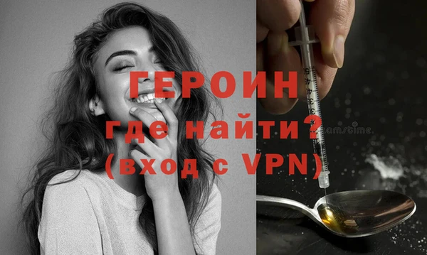бутират Инта