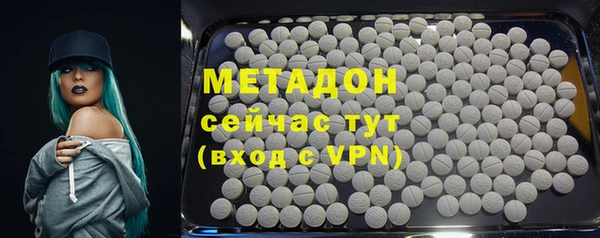 бутират Инта