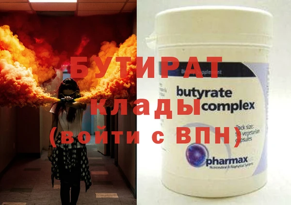 шишки Инсар