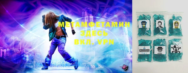таблы Иннополис