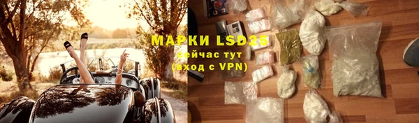 таблы Иннополис