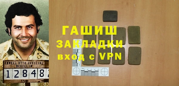 таблы Иннополис