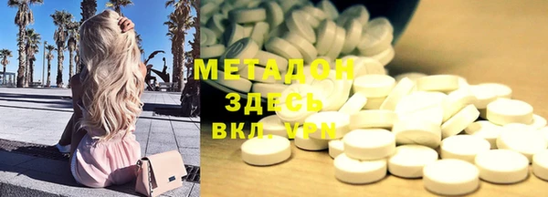 бутират Инта