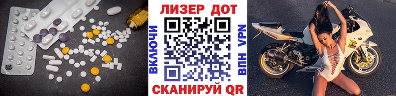 LSD-25 экстази кислота  блэк спрут маркетплейс  Новоузенск 