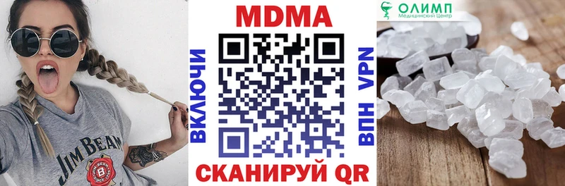 МДМА молли  Новоузенск 