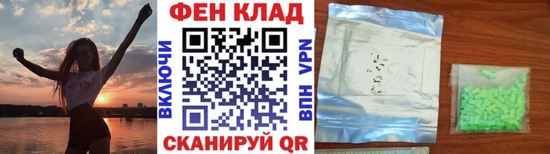 Метамфетамин витя  наркота  Новоузенск 