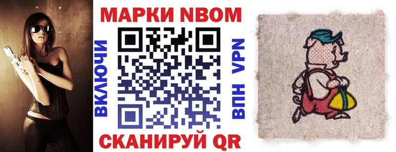 купить сайты Новоузенск Наркотические марки 1,8мг