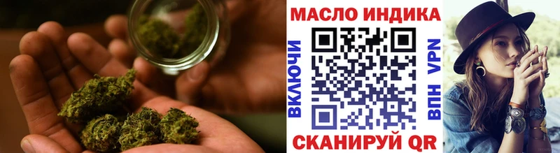 кракен ТОР  Новоузенск  Дистиллят ТГК концентрат  магазин продажи наркотиков 
