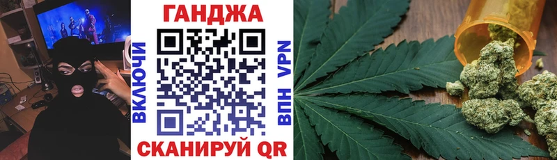 дарнет шоп  Новоузенск  Бошки марихуана OG Kush 